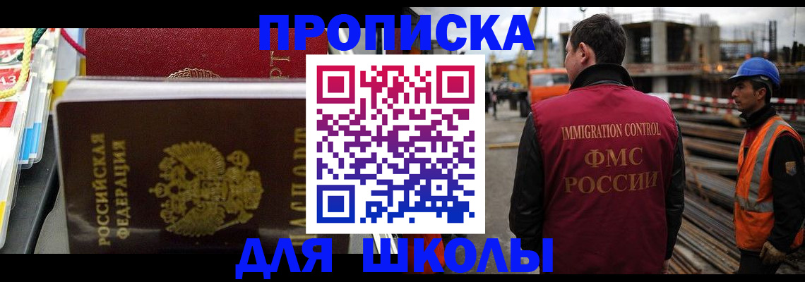 временная регистрация гарантия в Елабуге