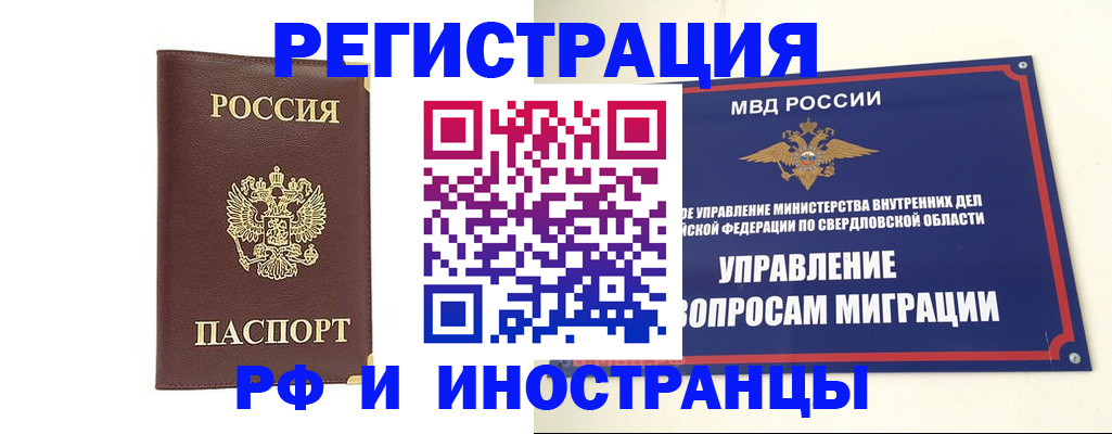 временная регистрация госуслуги в Елабуге