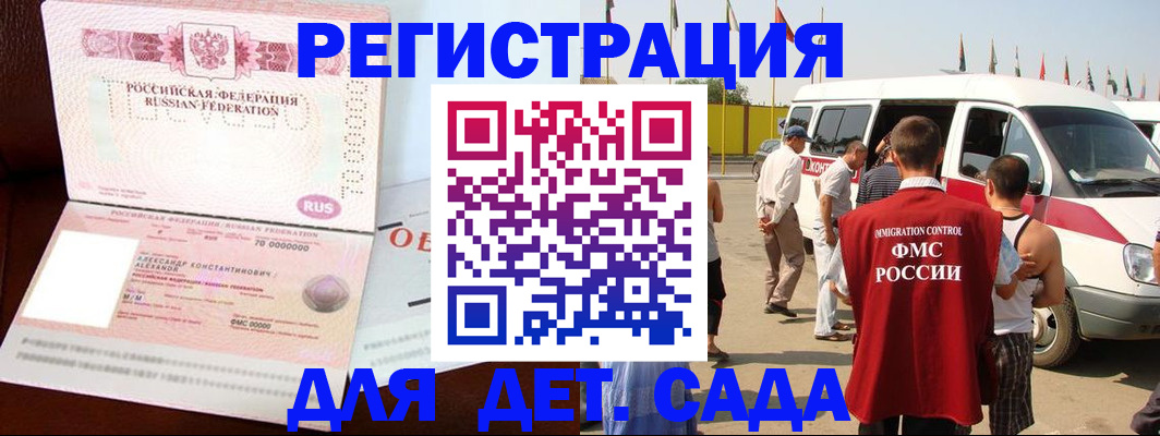 временная регистрация госуслуги в Елабуге